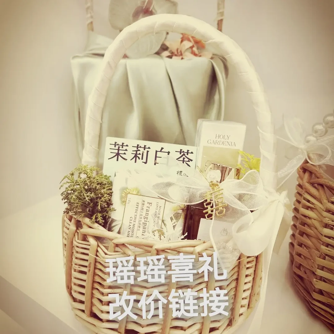 直播间改价链接婚礼生日节日伴郎伴娘伴手礼礼物搭配