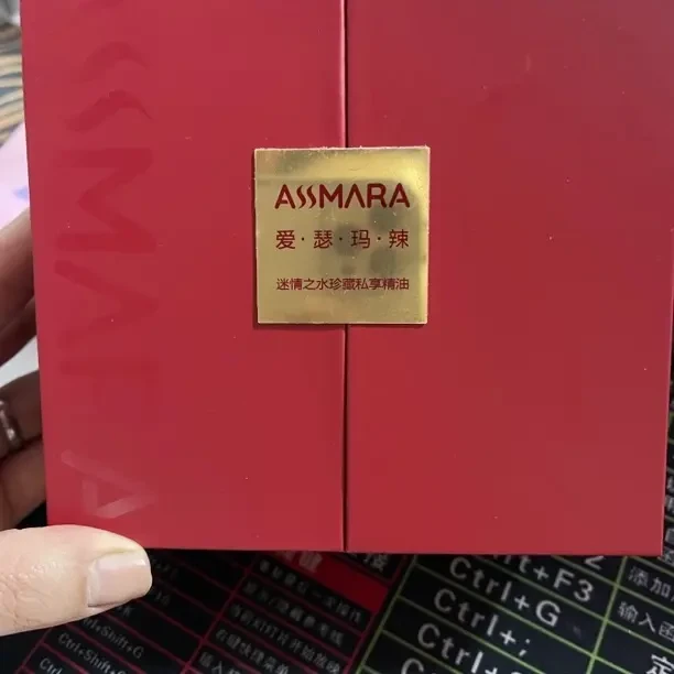 爱瑟玛辣迷情之水珍藏私享香水
