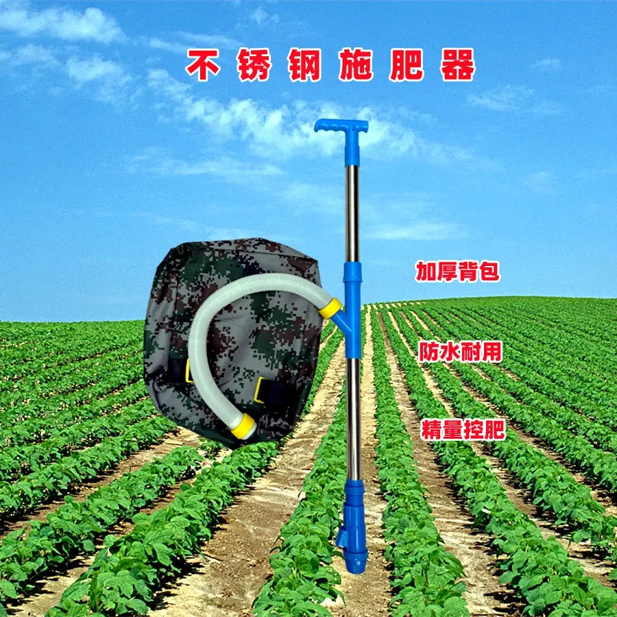 施肥神器新款农用工具手动不锈钢施肥器玉米蔬菜施肥神器追肥工具