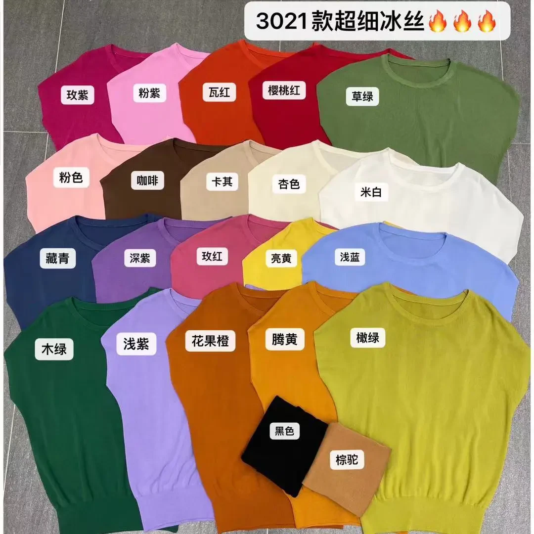 3021春夏新款冰丝针织上衣女黑色粉色玫红杏色超细浅蓝藏青粉紫