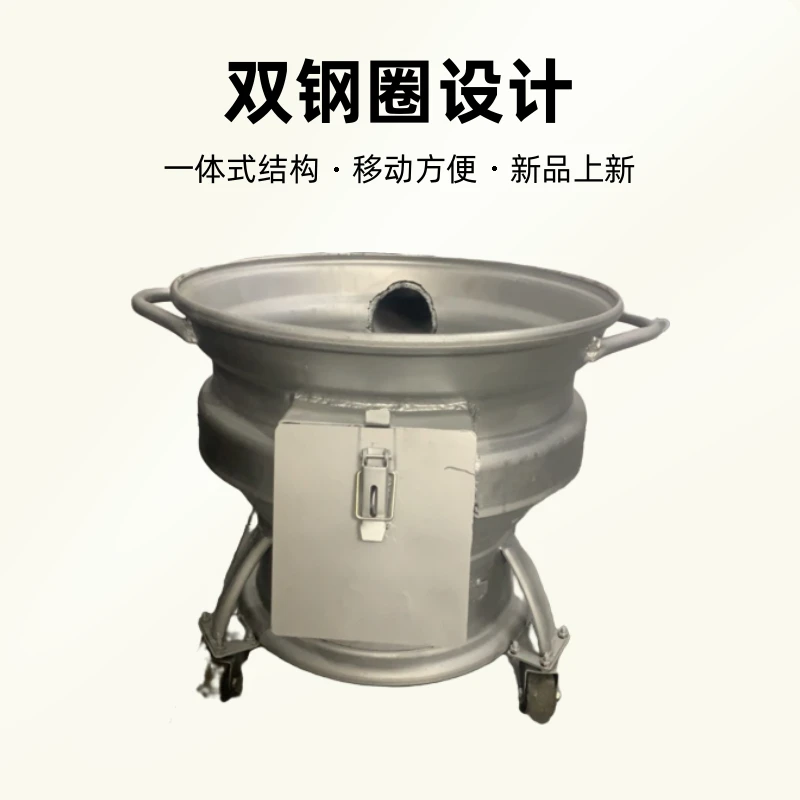 大号双钢圈移动柴火灶台