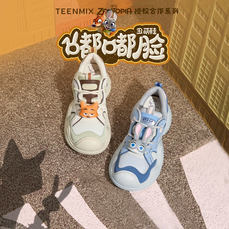 天美意2025新款商场同款疯狂动物城联名休闲女运动老爹鞋CJ923DM4
