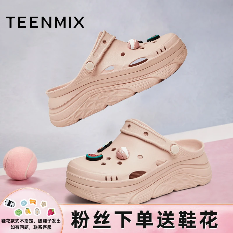 天美意女鞋夏季爆款时尚百搭厚底玩水搭子防滑外穿洞洞鞋CMX10BL4