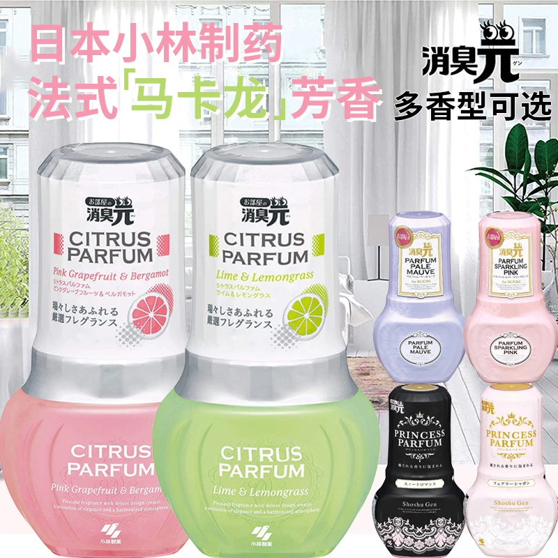 日本消臭元小lin液体空气清新剂高级室内卫生间除味除臭芳香香薰