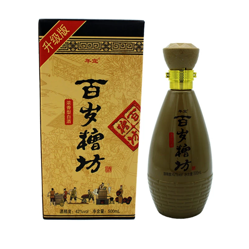 年宜百岁糟坊【亏本促销】纯粮食白酒送礼42度500ml礼盒装42度500