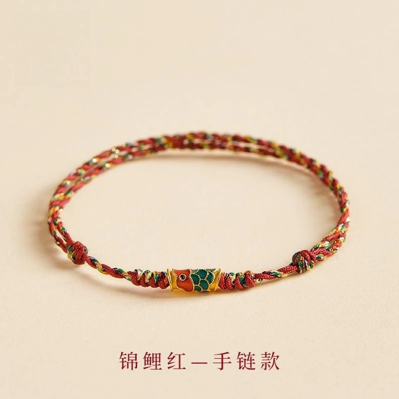 铜合金亚克力手链 锦鲤幸运彩绳手链红绳手工编织绳男女情侣编绳