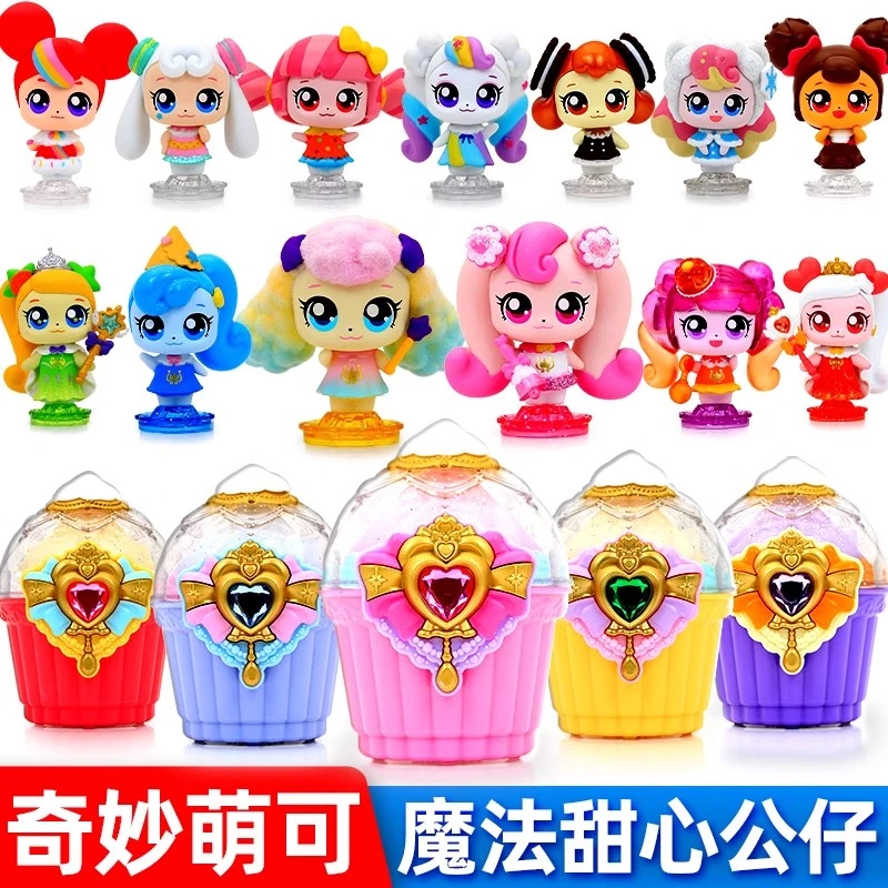 新款奇妙萌可魔法甜心第六季五玩具全套公仔爱心甜品宝盒女孩礼物