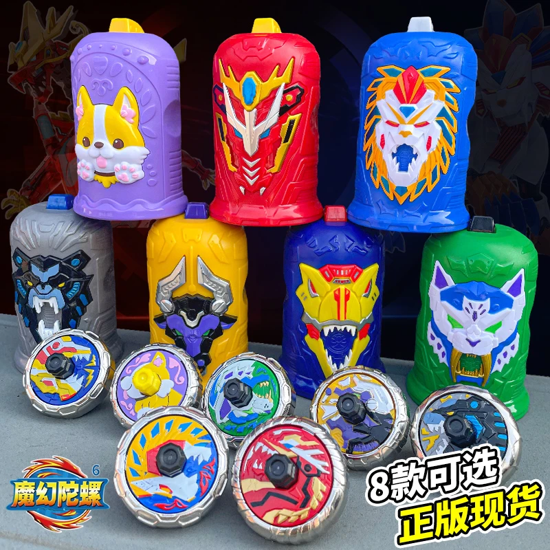 正版魔幻陀螺6代炽焰神龙旋转对战摇摆加速玩具梦幻男孩儿童