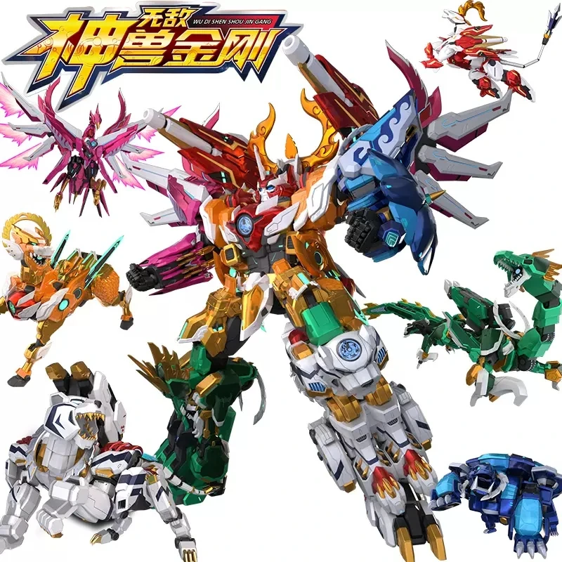 正版神兽金刚6朱雀麒麟青龙金刚儿童男孩恐龙变形机器人玩具礼物