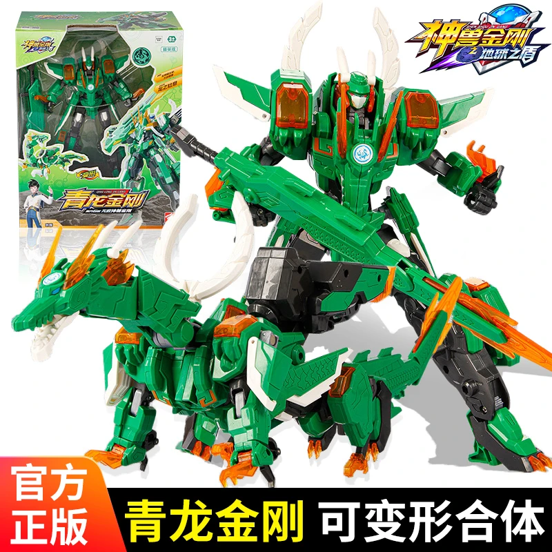 正版神兽金刚6地球之盾青龙金刚儿童男孩恐龙5合体机器人玩具麒麟