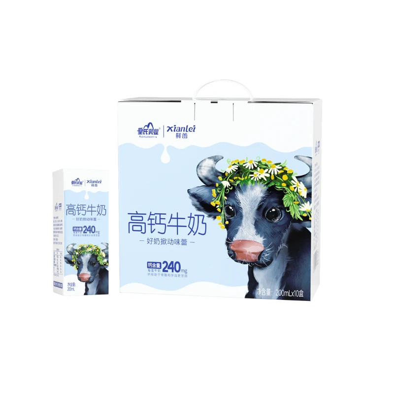 鲜蕾高钙牛奶(200mLX10)