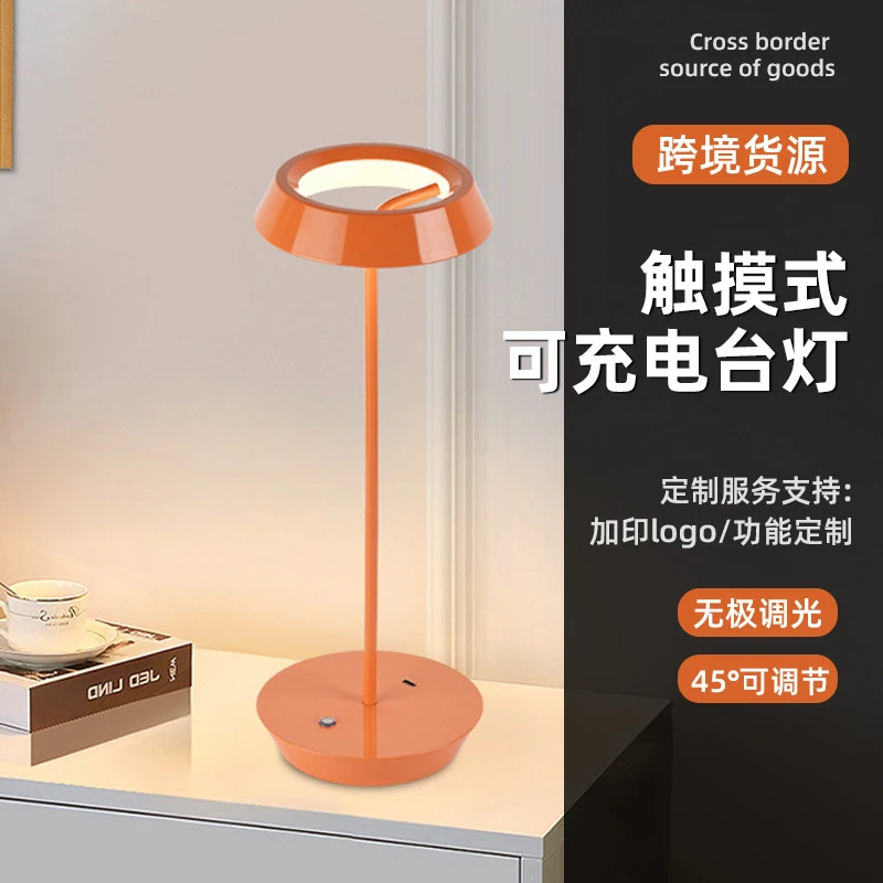 卧室客厅床头小夜灯触摸护眼USB充电氛围灯创意装饰高颜值小台灯