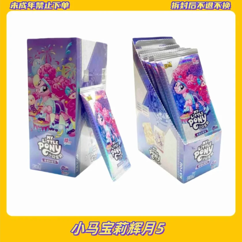 卡游【辉5】【UR战神-抓马-抓大马-狂风将军】【盲盒拆开不支持退换】