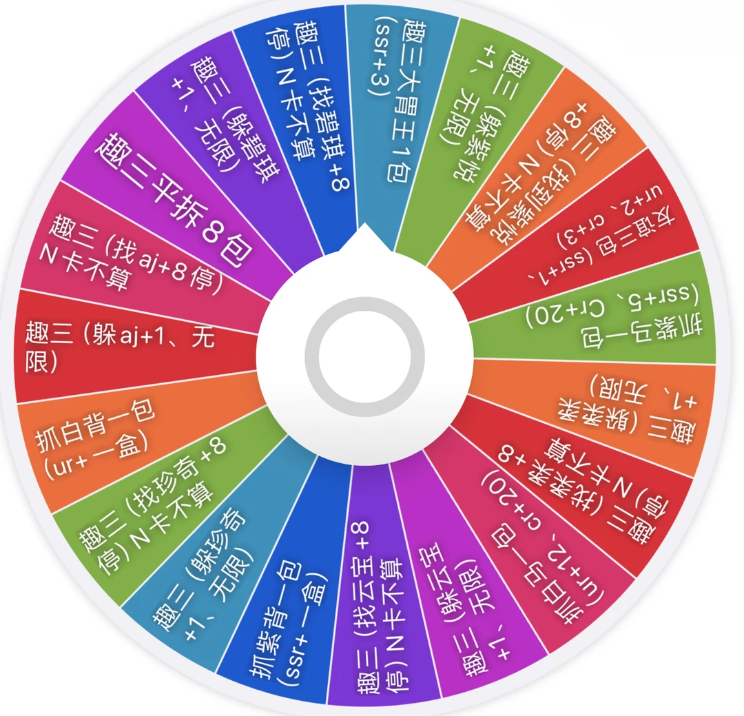 卡游【趣影三】（小转盘）小马宝莉趣影三弹【拆开不支持退换】
