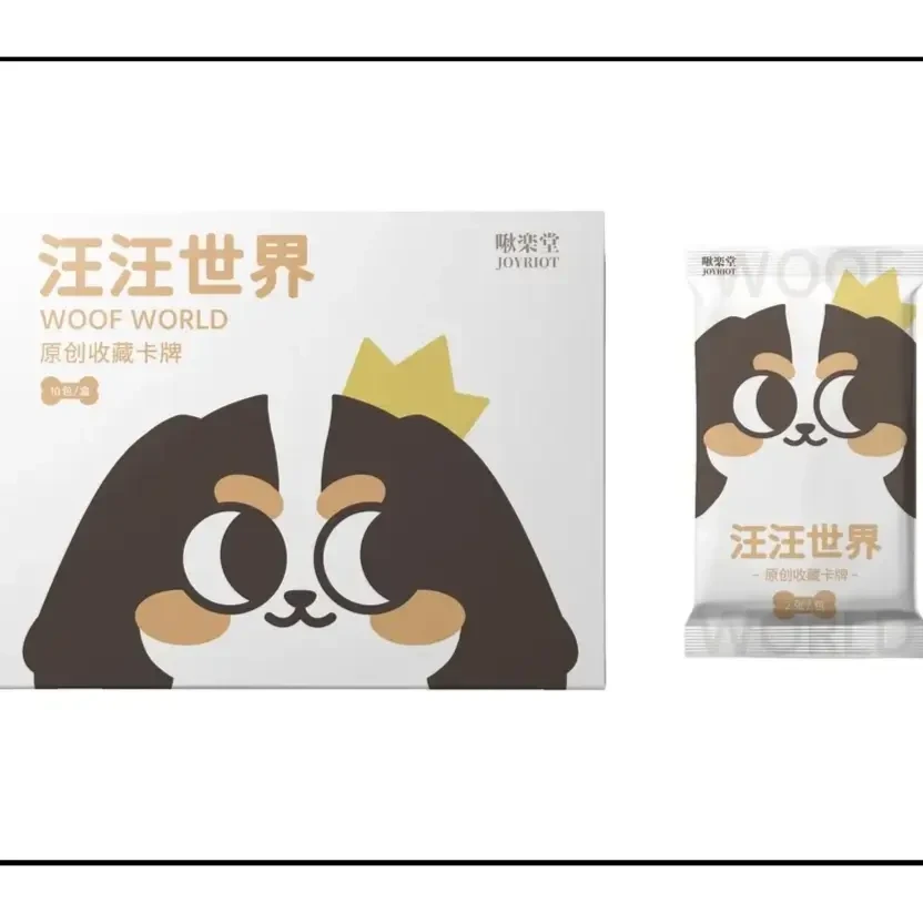 【龙年拆盒】《汪汪世界》卡牌动物卡牌啾楽堂JOYRIOT原创收藏卡牌