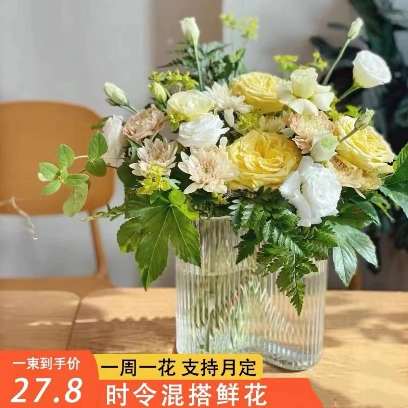 包月鲜花云南基地直发玫瑰百合洋吉梗雏菊洋牡丹水养插花混搭花束