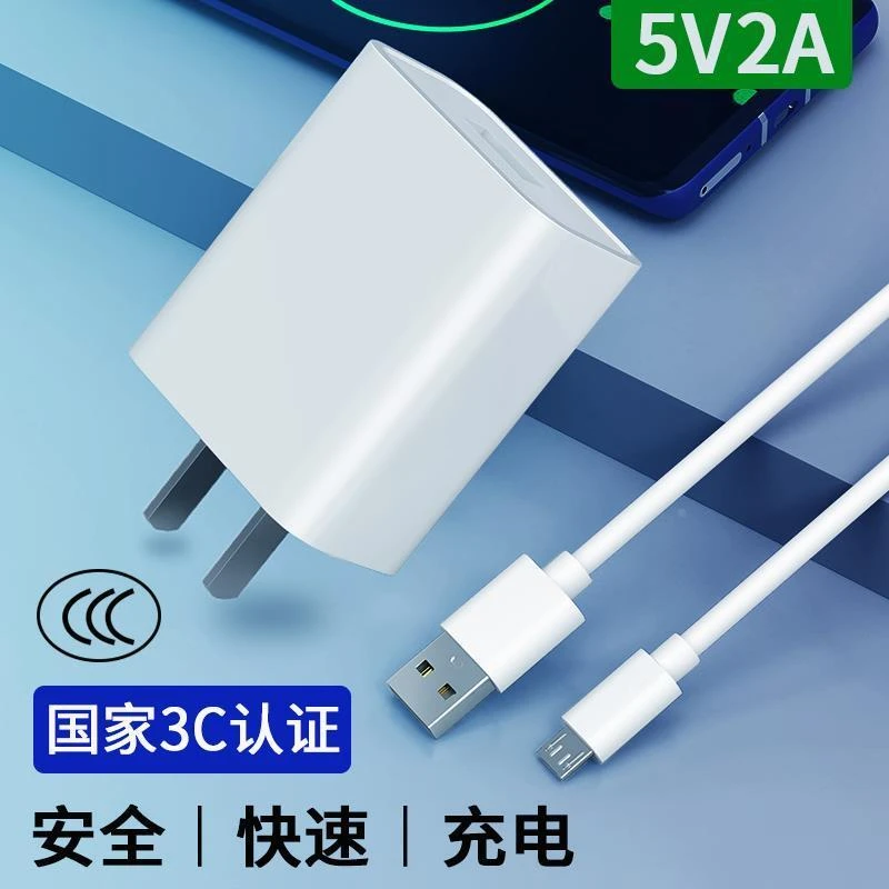 适用原装手机数据线小头快充适用vivo闪冲充电器适用oppo闪充电线