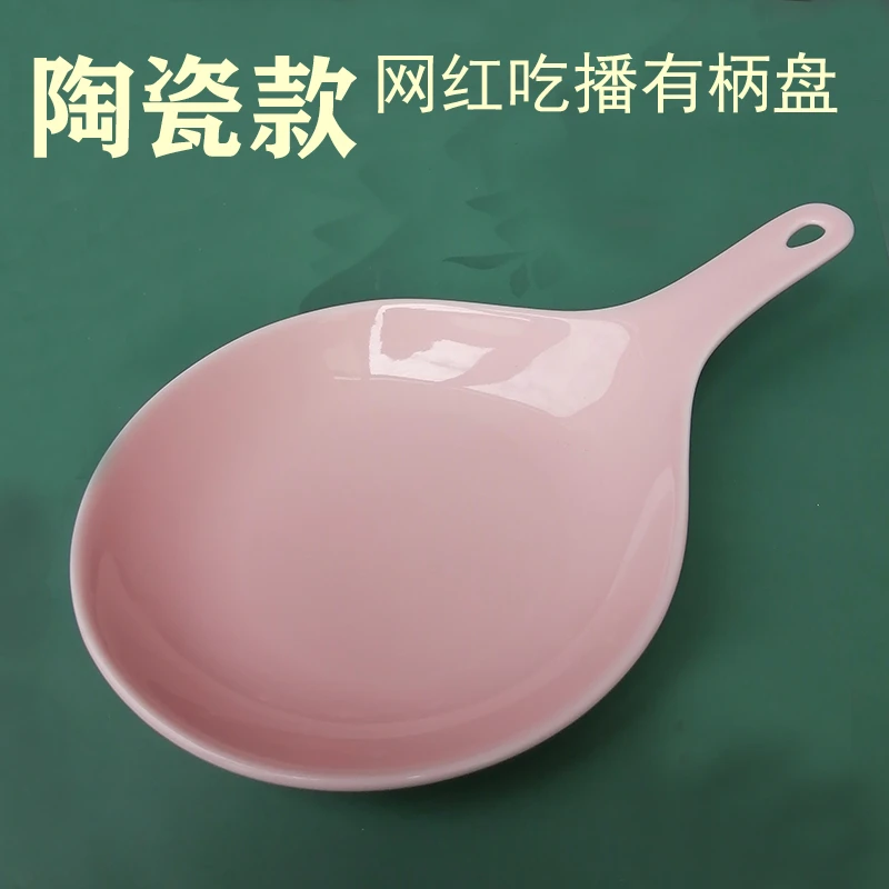 韩国网红Boki陶瓷吃播干饭勺子便携餐具手持韩式接菜有柄陶瓷盘子