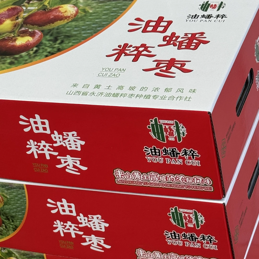 油蟠粹枣———与众枣不同的味道