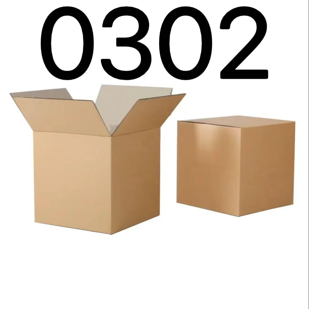 99新  【按照主播讲解下单】0302 编号纸箱 3C数码家用百货桌面摆件