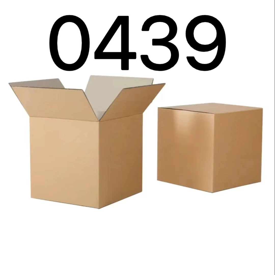 99新  【按照主播讲解下单】0439 编号纸箱 3C数码家用百货桌面摆件
