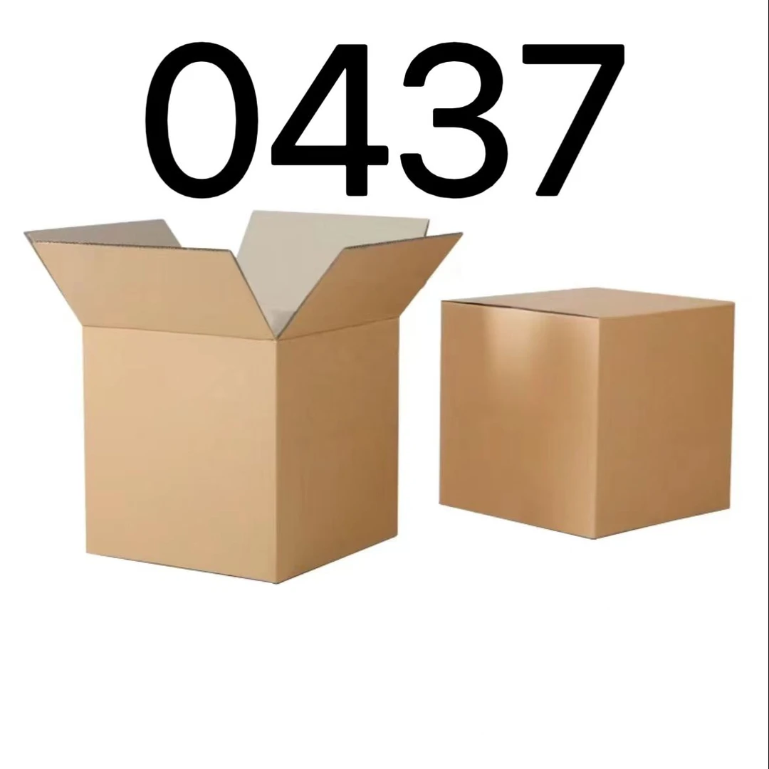 99新  【按照主播讲解下单】0437 编号纸箱 3C数码家用百货桌面摆件