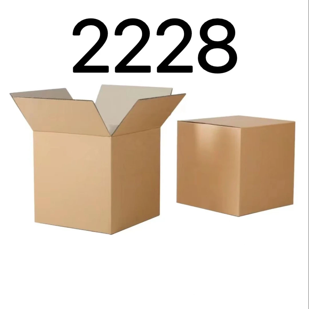 99新  【按照主播讲解下单】2228 编号纸箱 3C数码家用百货桌面摆件