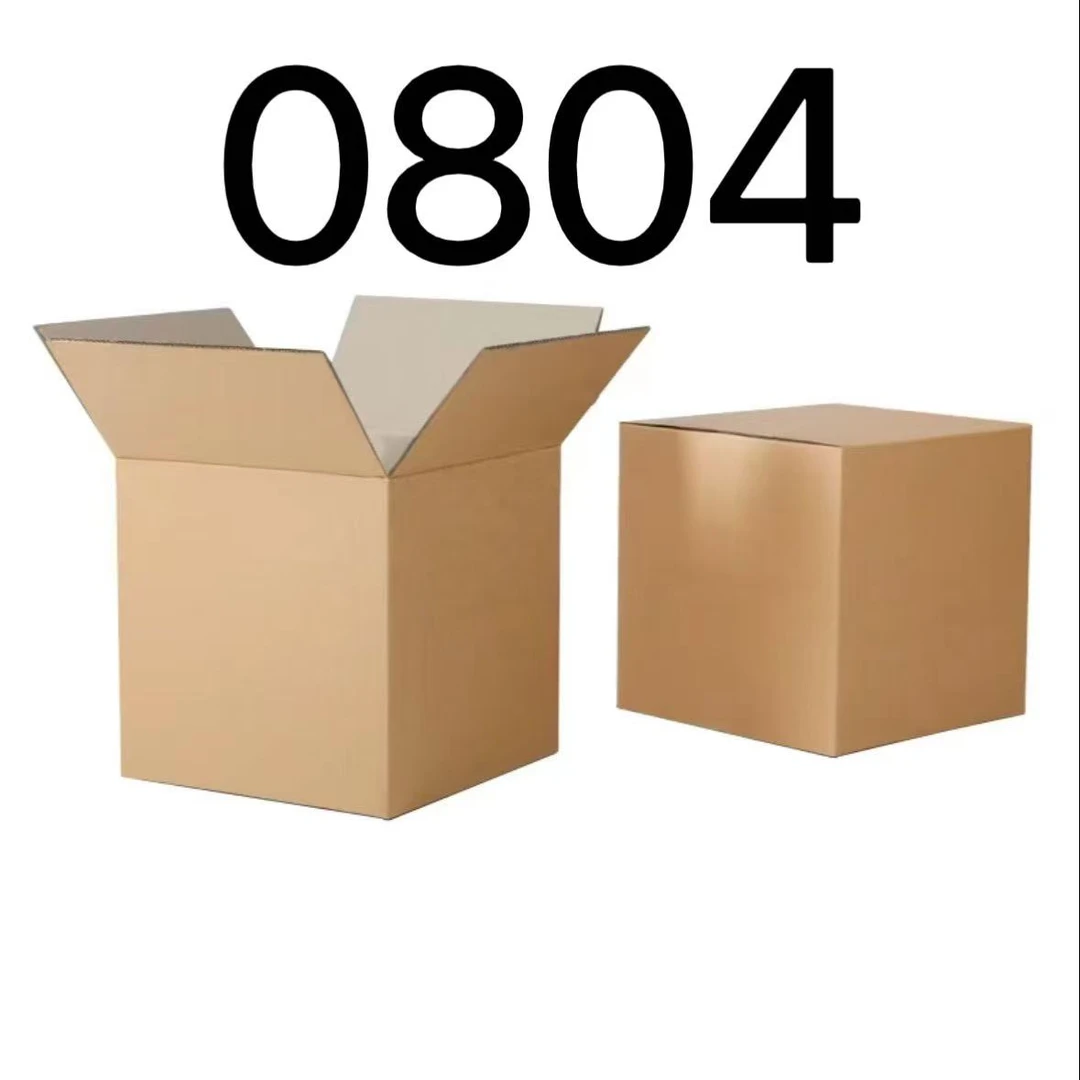 99新  【按照主播讲解下单】0804 编号纸箱 3C数码家用百货桌面摆件