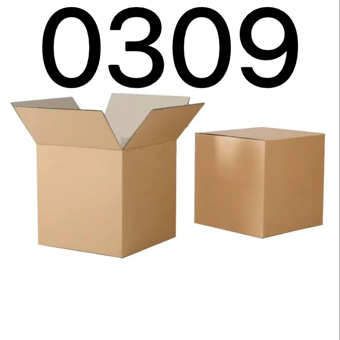 99新  【按照主播讲解下单】0309 编号纸箱 3C数码家用百货桌面摆件