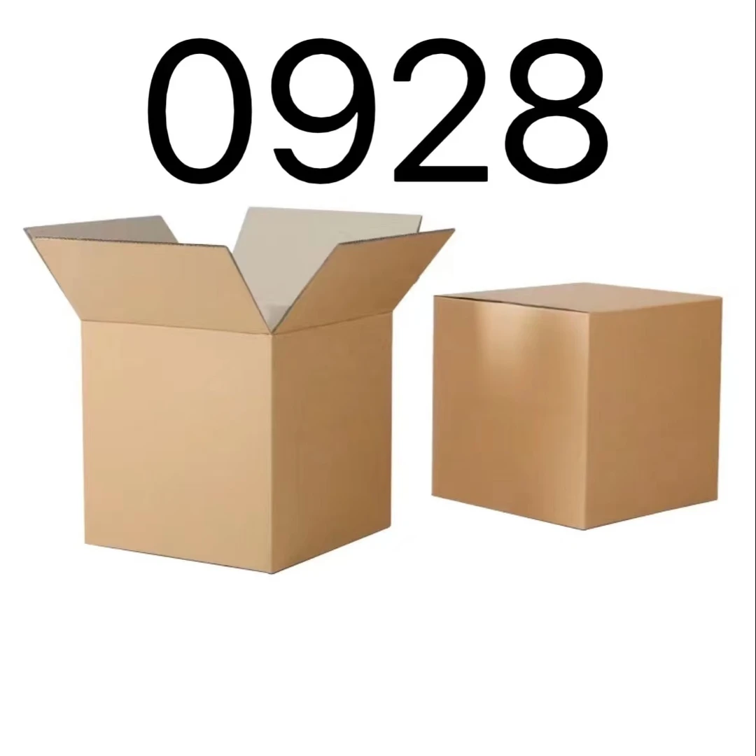 99新  【按照主播讲解下单】0928 编号纸箱 3C数码家用百货桌面摆件
