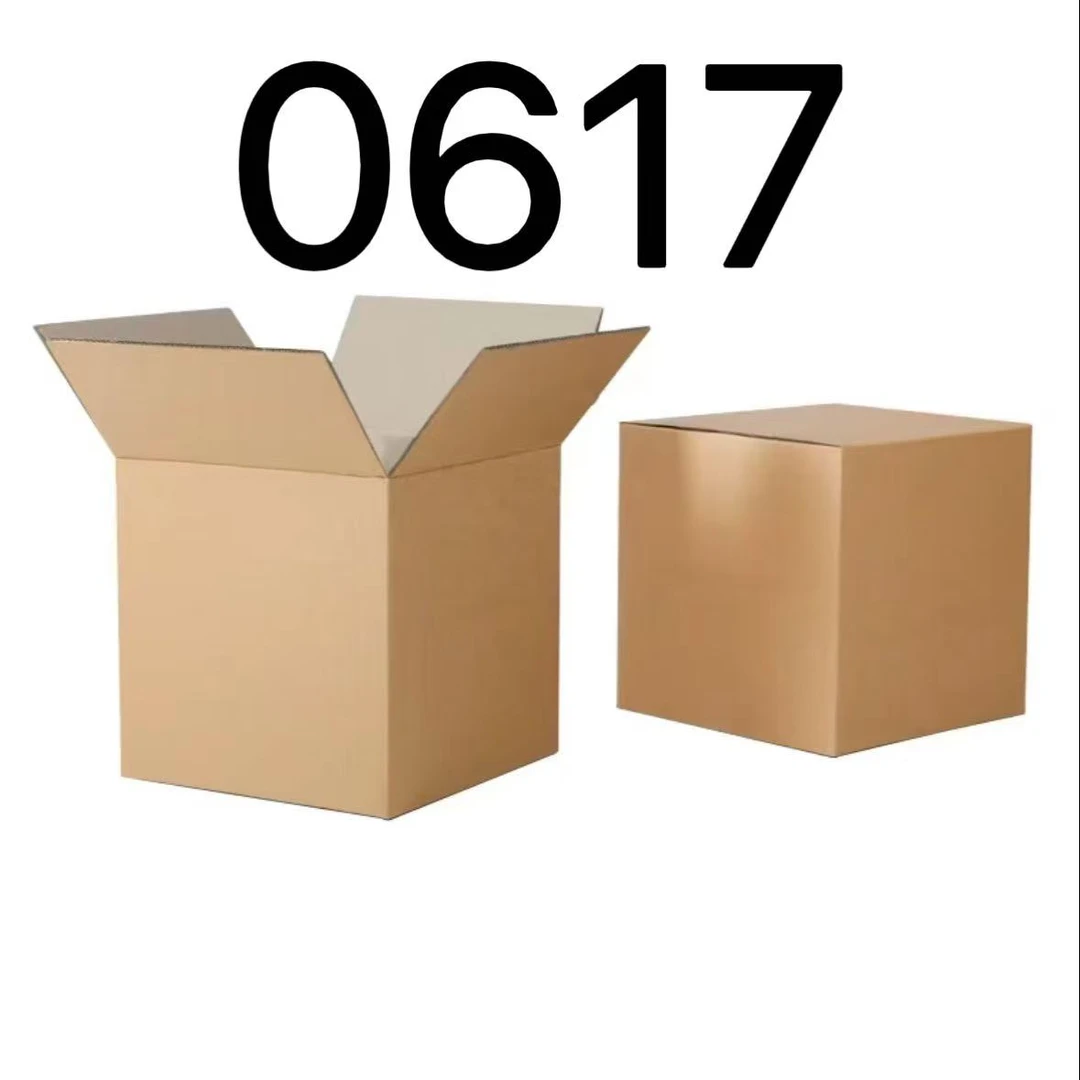 99新  【按照主播讲解下单】0617 编号纸箱 3C数码家用百货桌面摆件