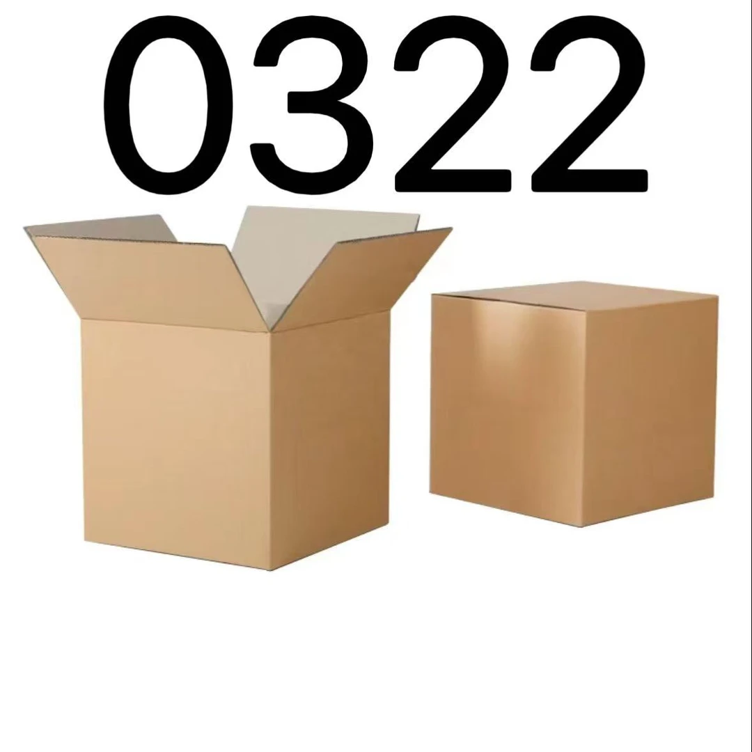 99新  【按照主播讲解下单】0322 编号纸箱 3C数码家用百货桌面摆件