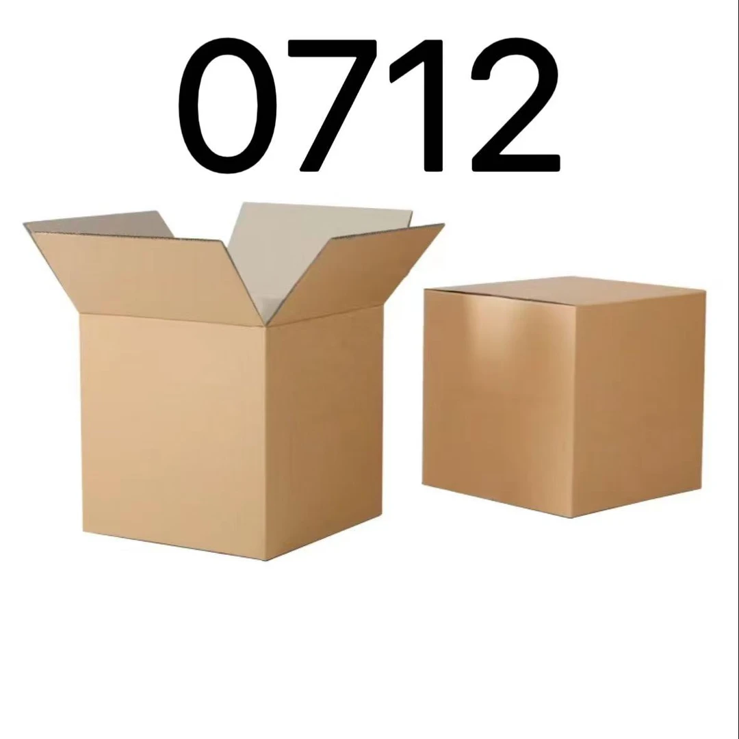 99新  【按照主播讲解下单】0712 编号纸箱 3C数码家用百货桌面摆件