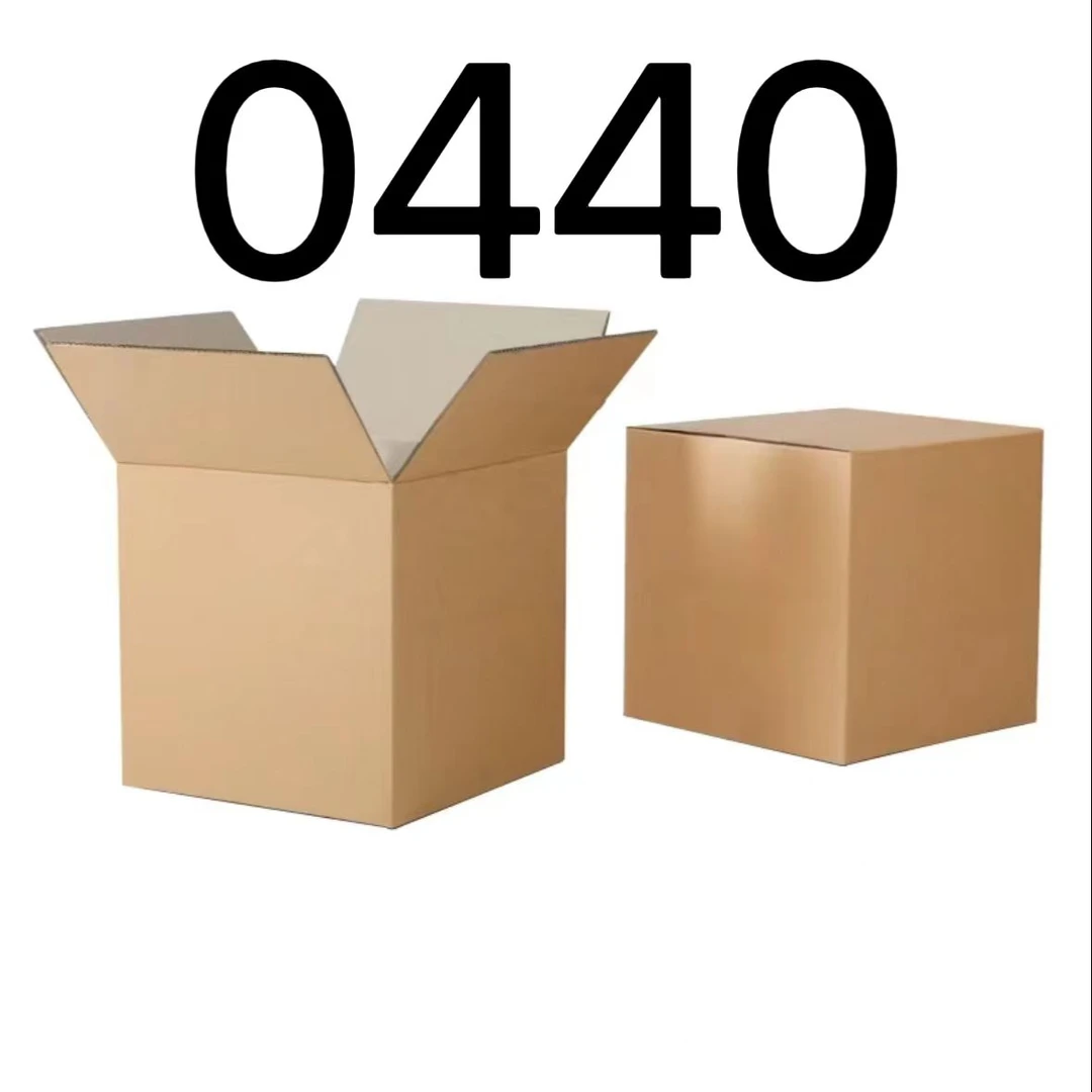 99新  【按照主播讲解下单】0440 编号纸箱 3C数码家用百货桌面摆件