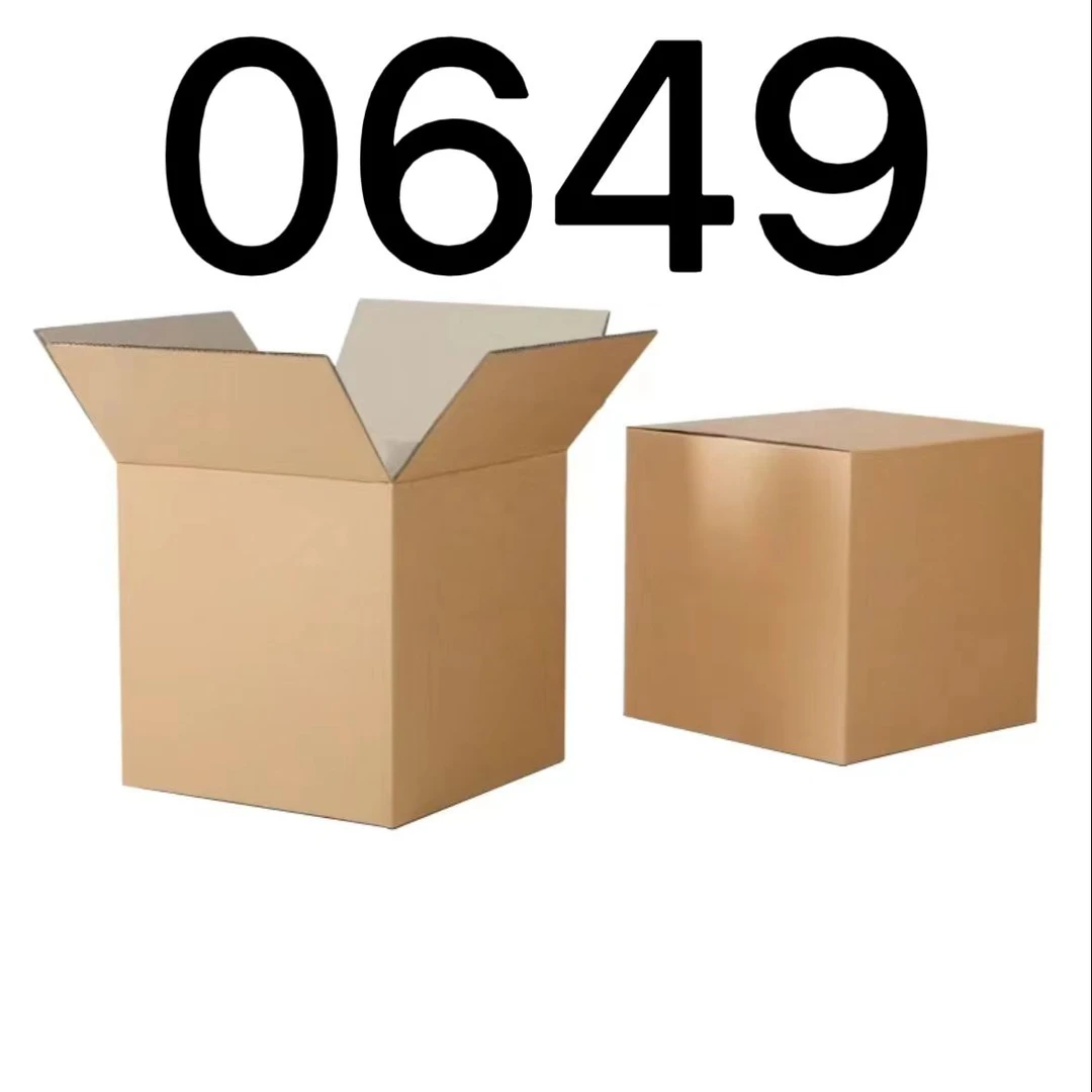99新  【按照主播讲解下单】0649 编号纸箱 3C数码家用百货桌面摆件