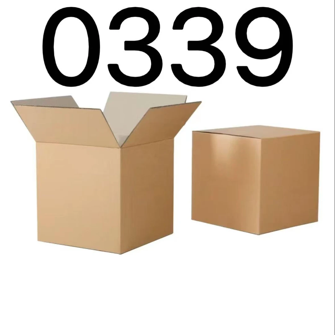99新  【按照主播讲解下单】0339 编号纸箱 3C数码家用百货桌面摆件