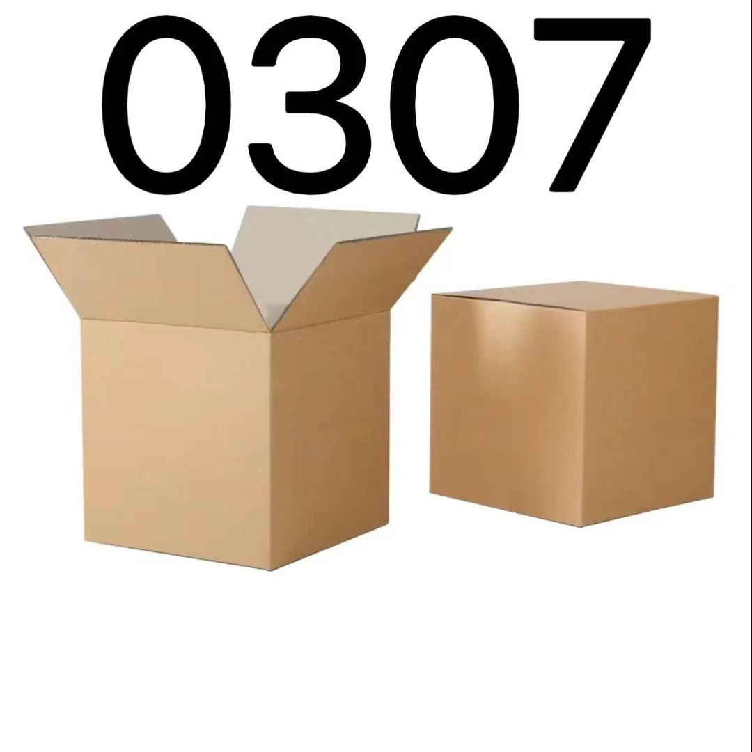99新  【按照主播讲解下单】0307 编号纸箱 3C数码家用百货桌面摆件