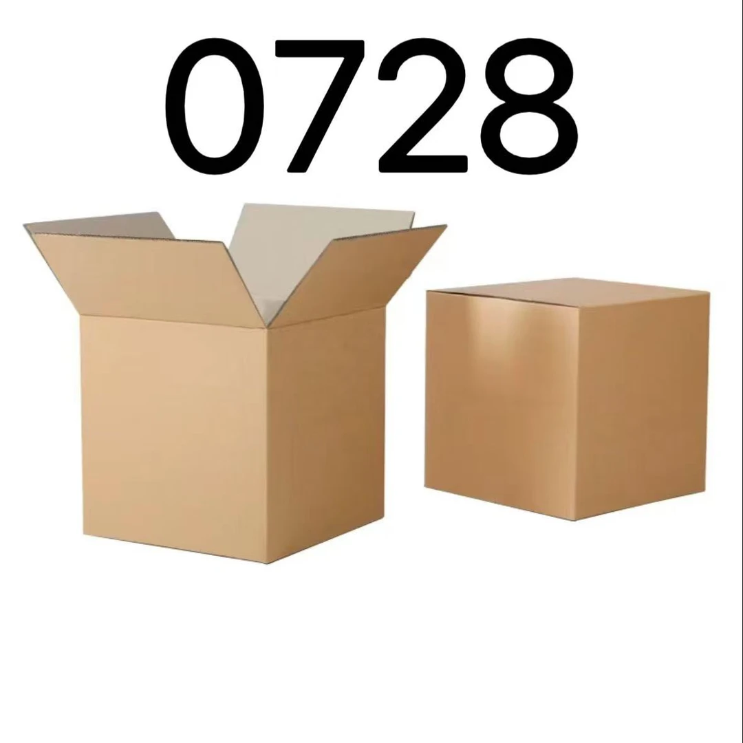 99新  【按照主播讲解下单】0728 编号纸箱 3C数码家用百货桌面摆件