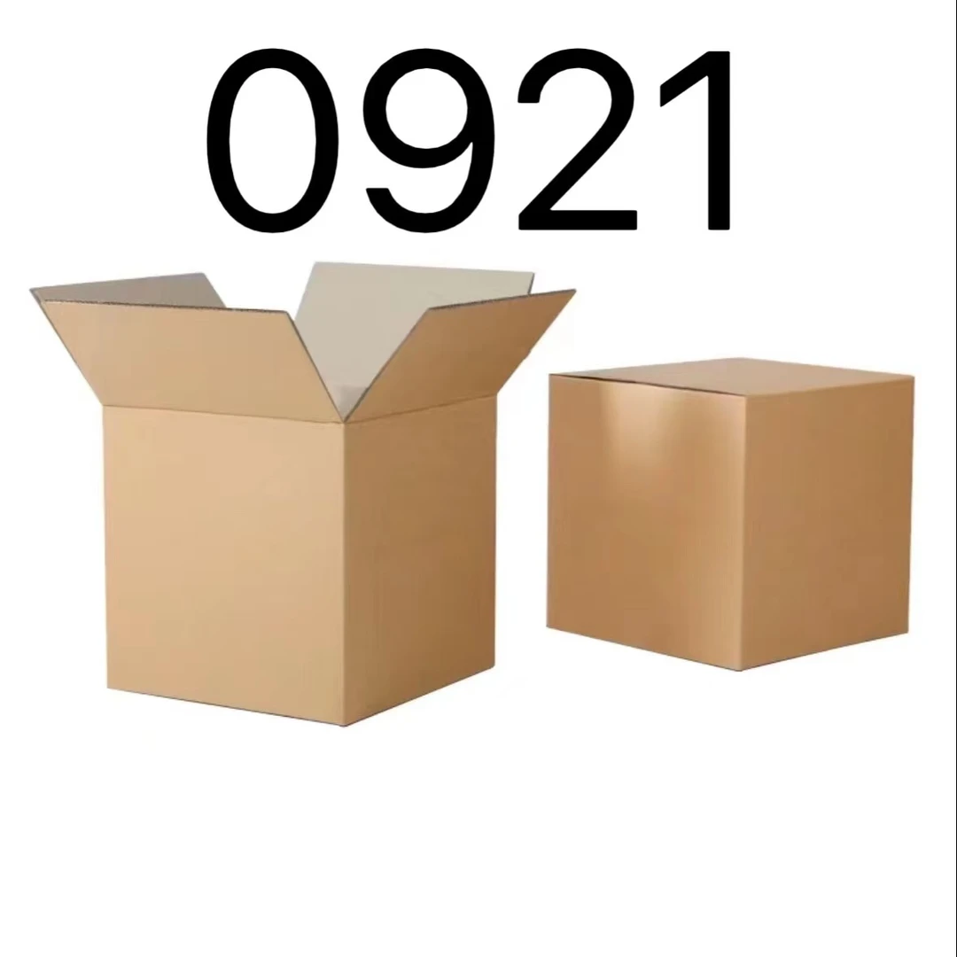 99新  【按照主播讲解下单】0921 编号纸箱 3C数码家用百货桌面摆件