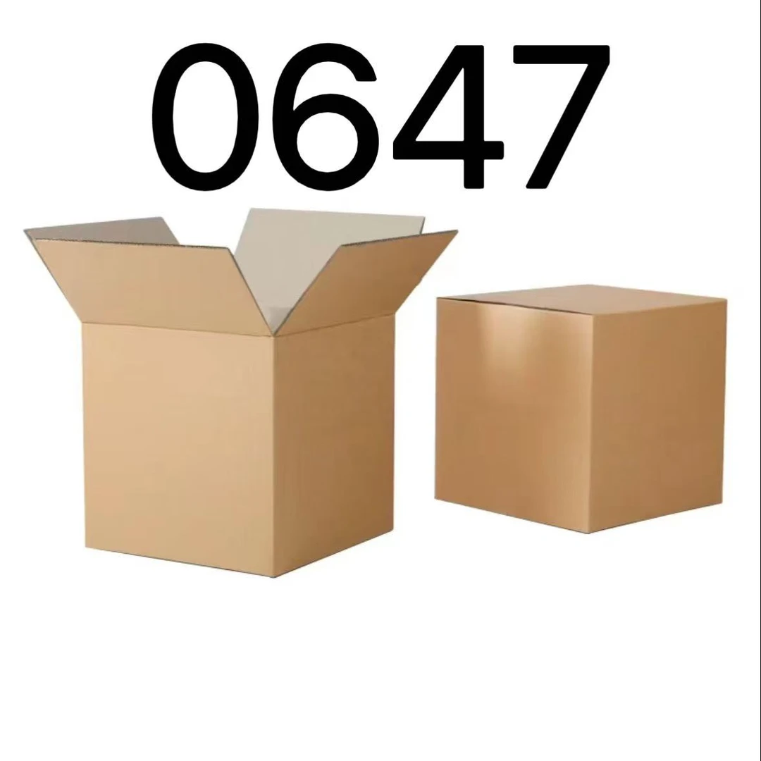 99新  【按照主播讲解下单】0647 编号纸箱 3C数码家用百货桌面摆件