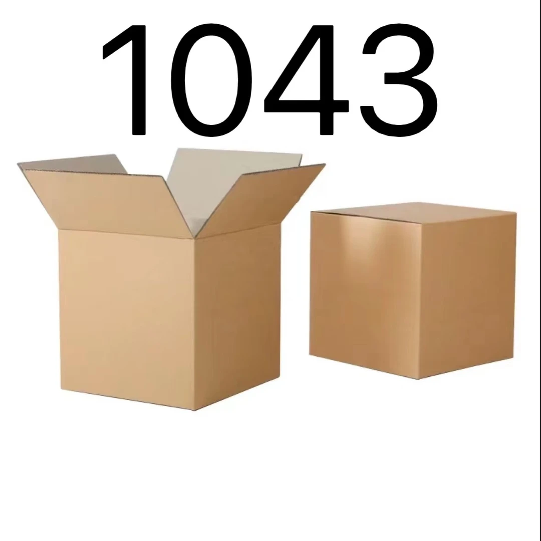 99新  【按照主播讲解下单】1043 编号纸箱 3C数码家用百货桌面摆件