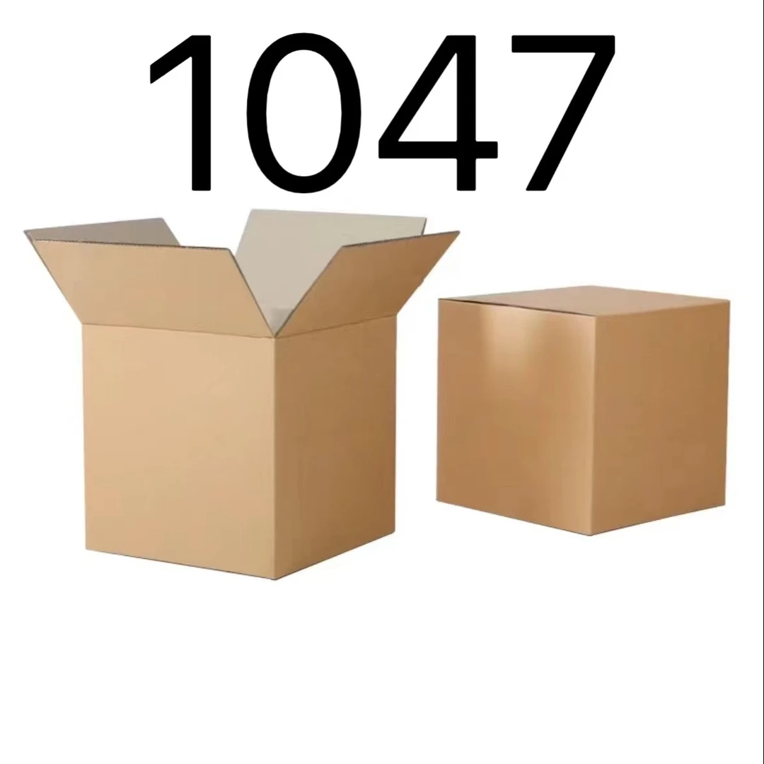 99新  【按照主播讲解下单】1047 编号纸箱 3C数码家用百货桌面摆件