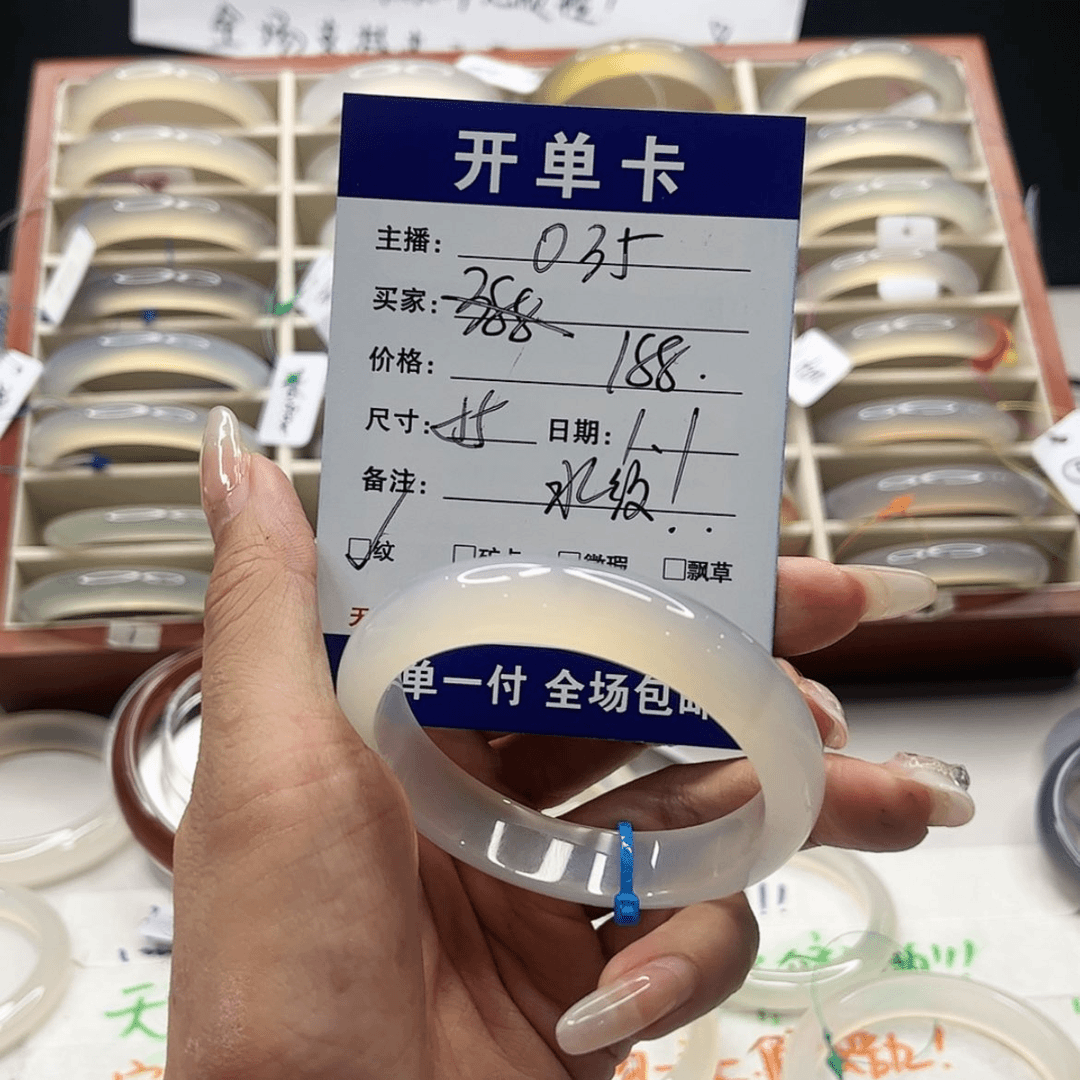 【闪购商品】玛瑙/玉髓手镯未镶嵌要**?
