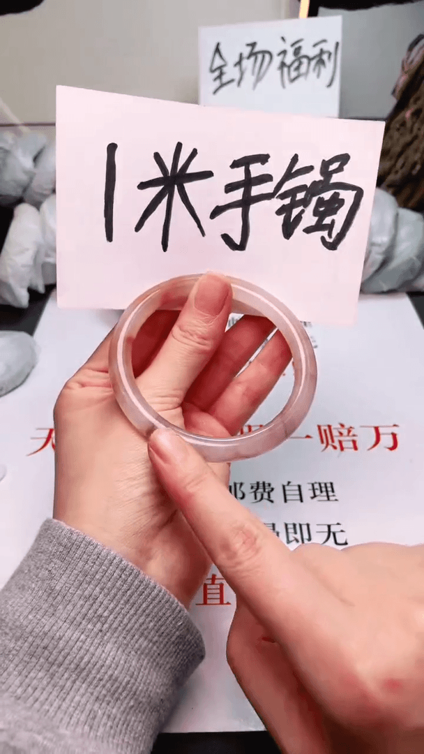 【闪购商品】玛瑙/玉髓手镯未镶嵌HH(多样性发货)