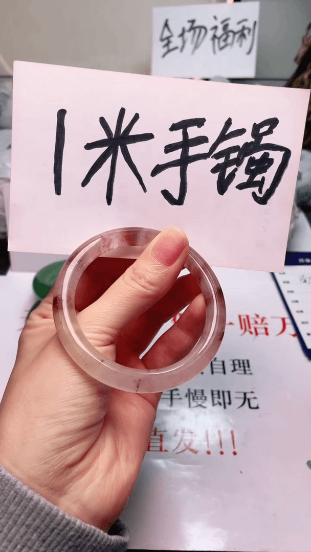 【闪购商品】玛瑙/玉髓手镯未镶嵌HH（多样性发货）