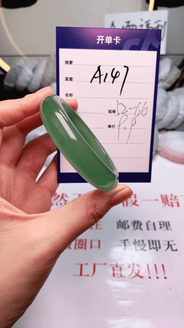 【闪购商品】玛瑙/玉髓手镯未镶嵌A147HH52-66（多样性发货）