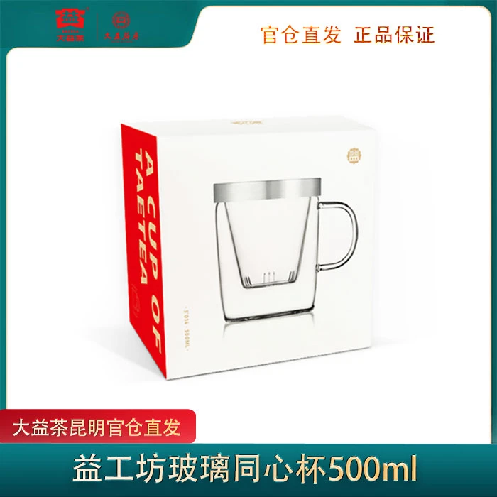 大益益工坊精致玻璃同心杯500ml