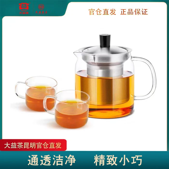 大益益工坊家用耐高温加厚玻璃壶茶具套组茶水分离泡茶壶一壶四杯