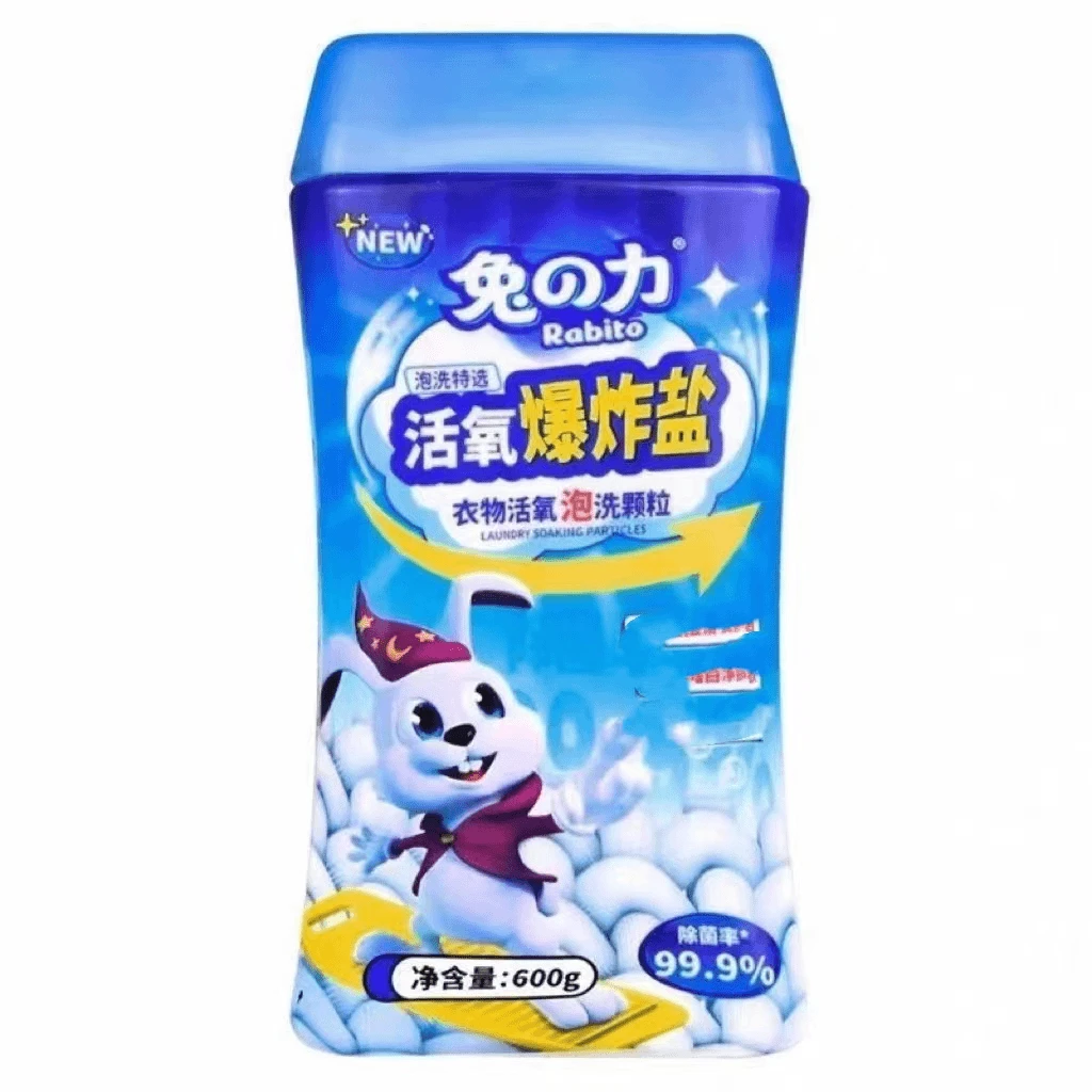 兔之力爆炸盐710g 万能多功能清洁活氧去渍增白
