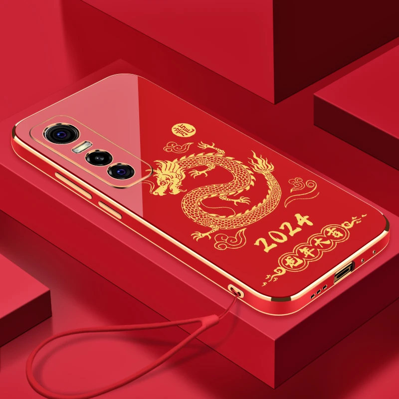 2024新龙年大吉VIVOY73S手机壳全包硅胶防摔电镀软壳【送挂绳】